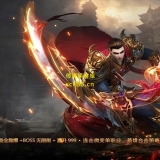 单职业传奇网站有哪些 2024最火的单职业传奇网站排行榜 ...